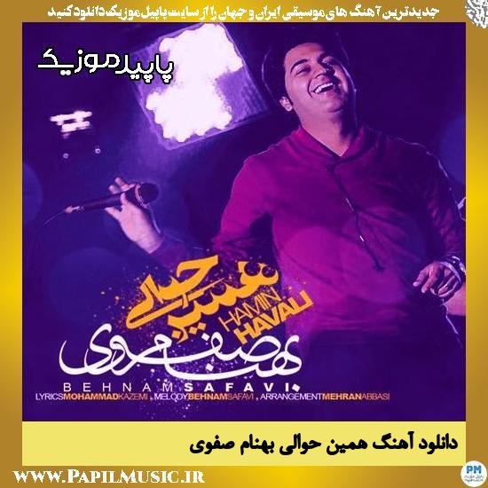 دانلود آهنگ همین حوالی از بهنام صفوی